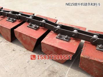 斗式提升机手艺知识-九洲国际
