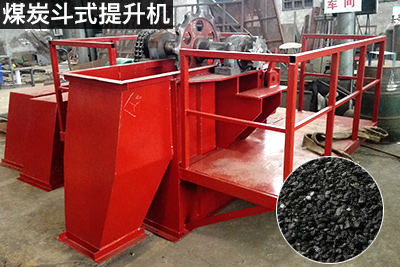 九洲国际机械斗式提升机新闻-九洲国际