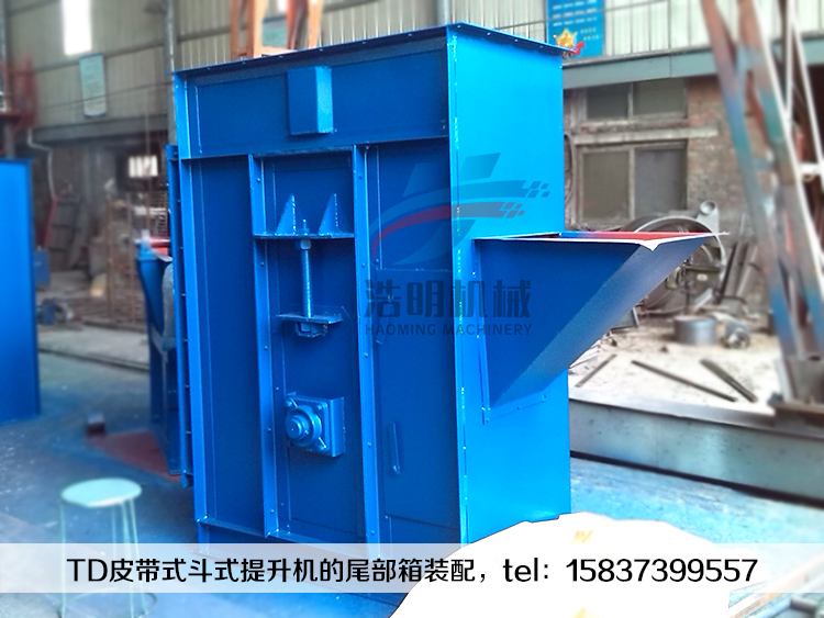 TD皮带斗式提升机的尾部箱体，，，，装配有磨练门、视察口、进料口等