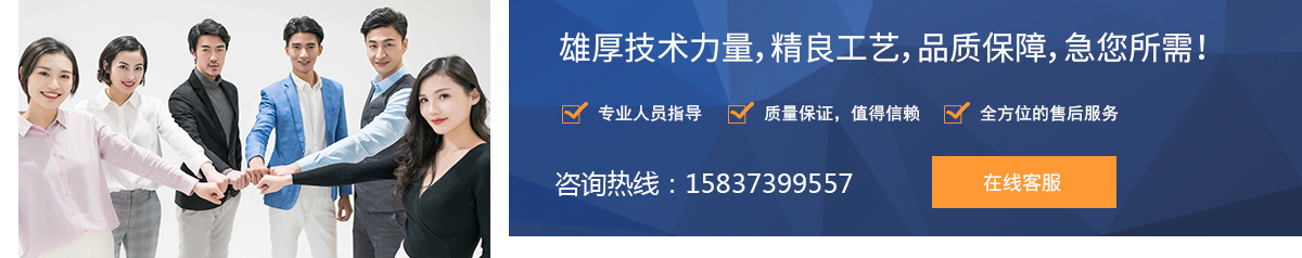 九洲国际·(集团)有限公司官网